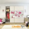 Шкаф-Купе «Lux» Арт. 0201