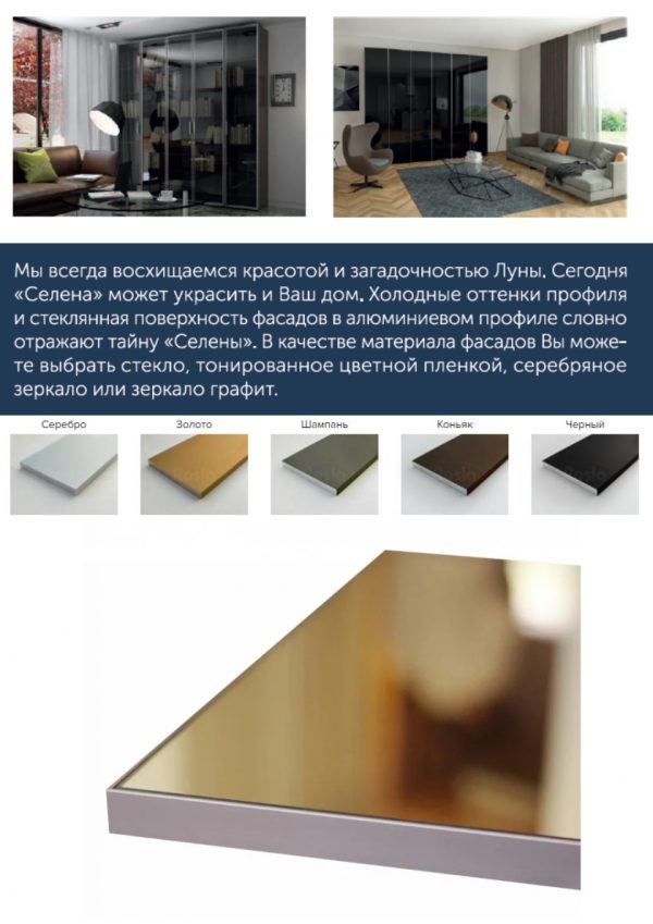 Стеллаж арт. 3434