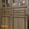 Кабинет "Ивуар"