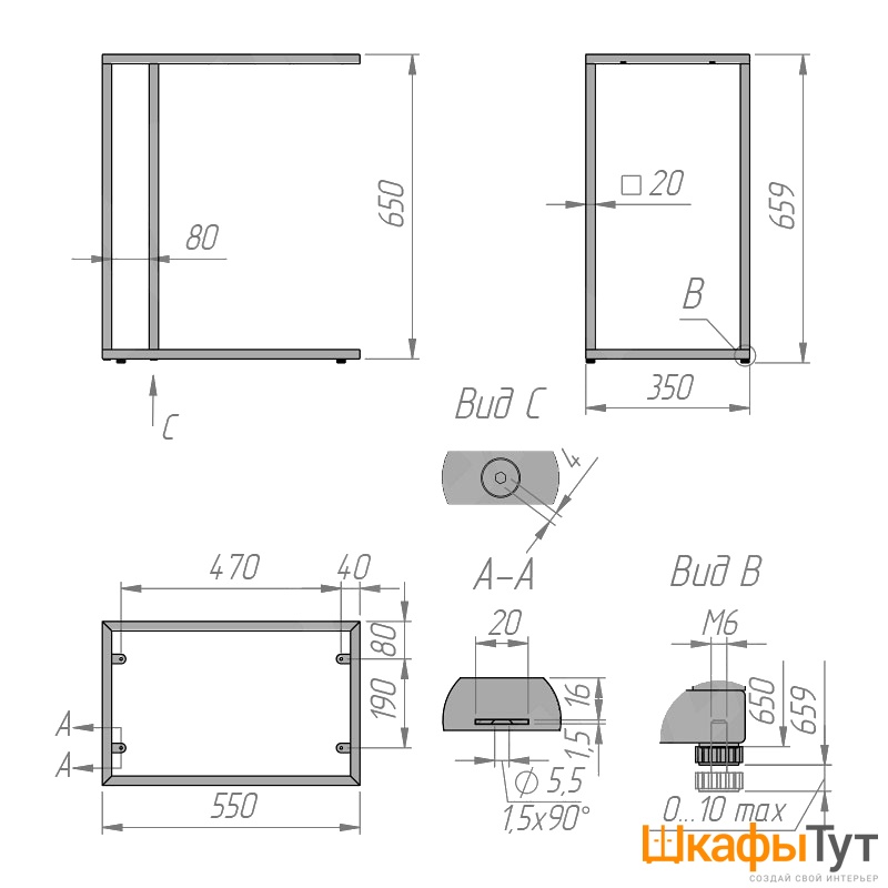 Стол журнальный 550x350x650мм