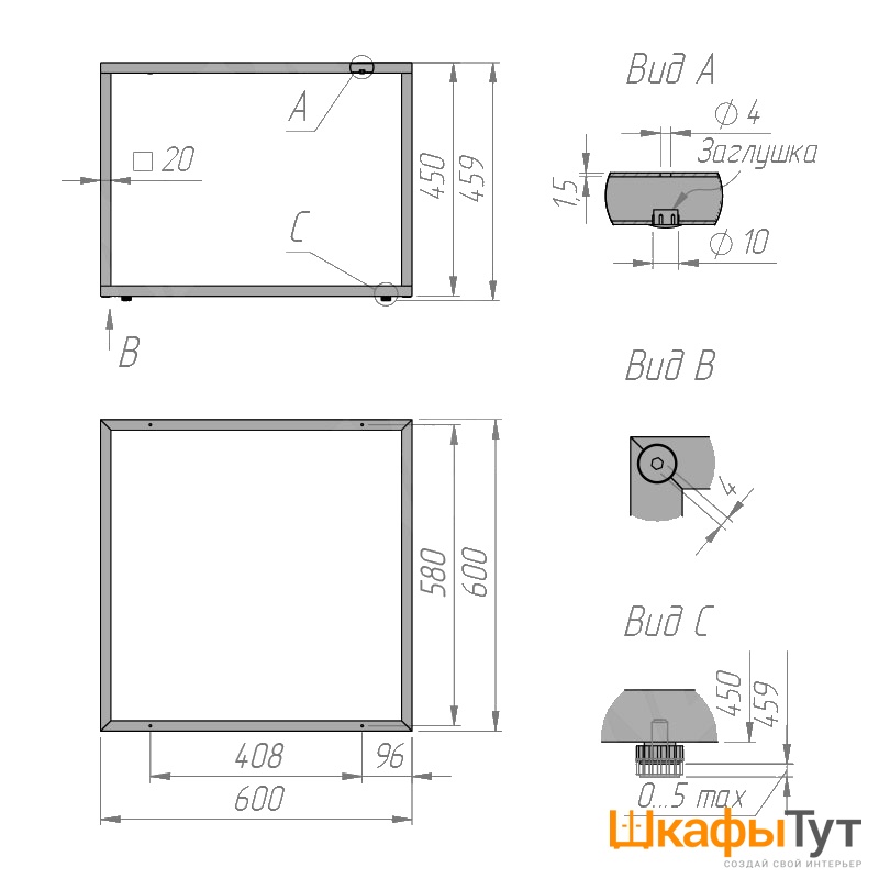 Стол журнальный 600x600x450мм